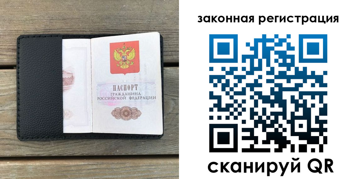 временная регистрация 2025 в Дедовске